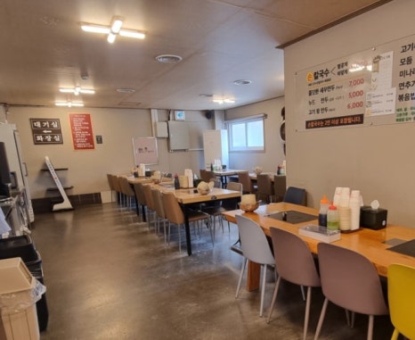 구좌리얼크니손칼국수 이미지