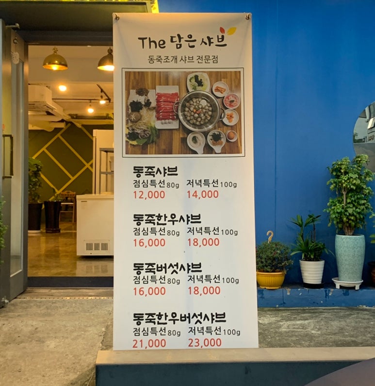 더담은 이미지