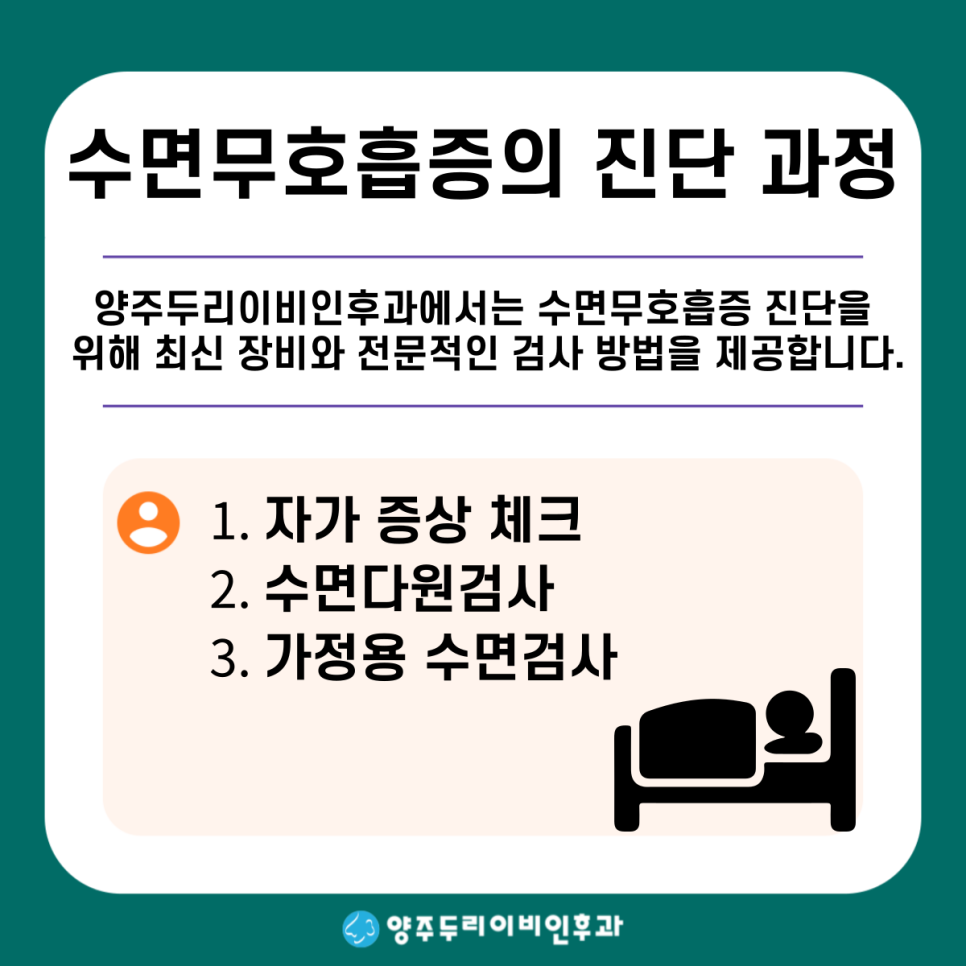 양주종합산소 이미지