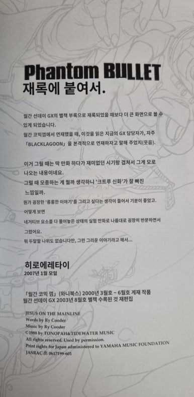 아트웍스 이미지
