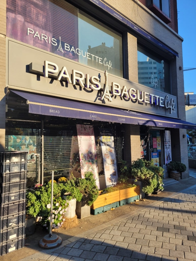 파리바게뜨선유도역 이미지