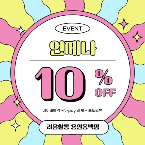 살롱;동백 이미지