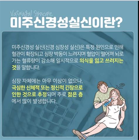 미주픽 이미지