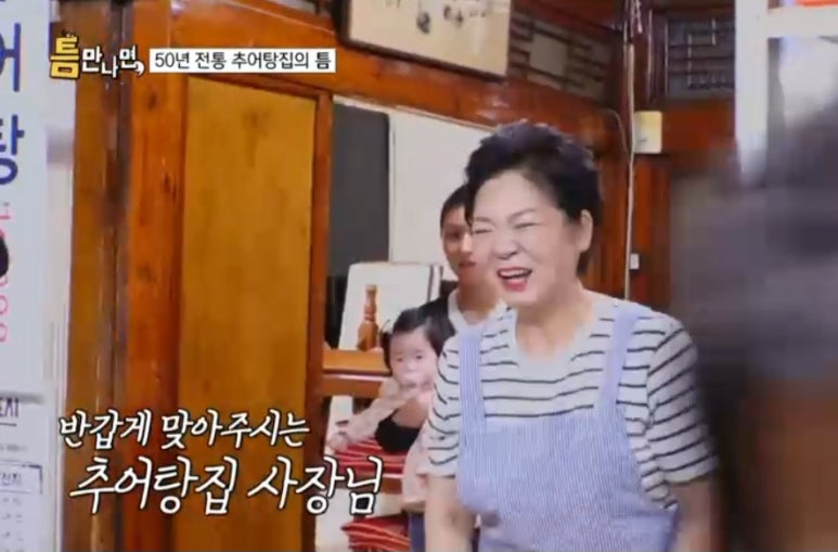 모녀추어탕 이미지