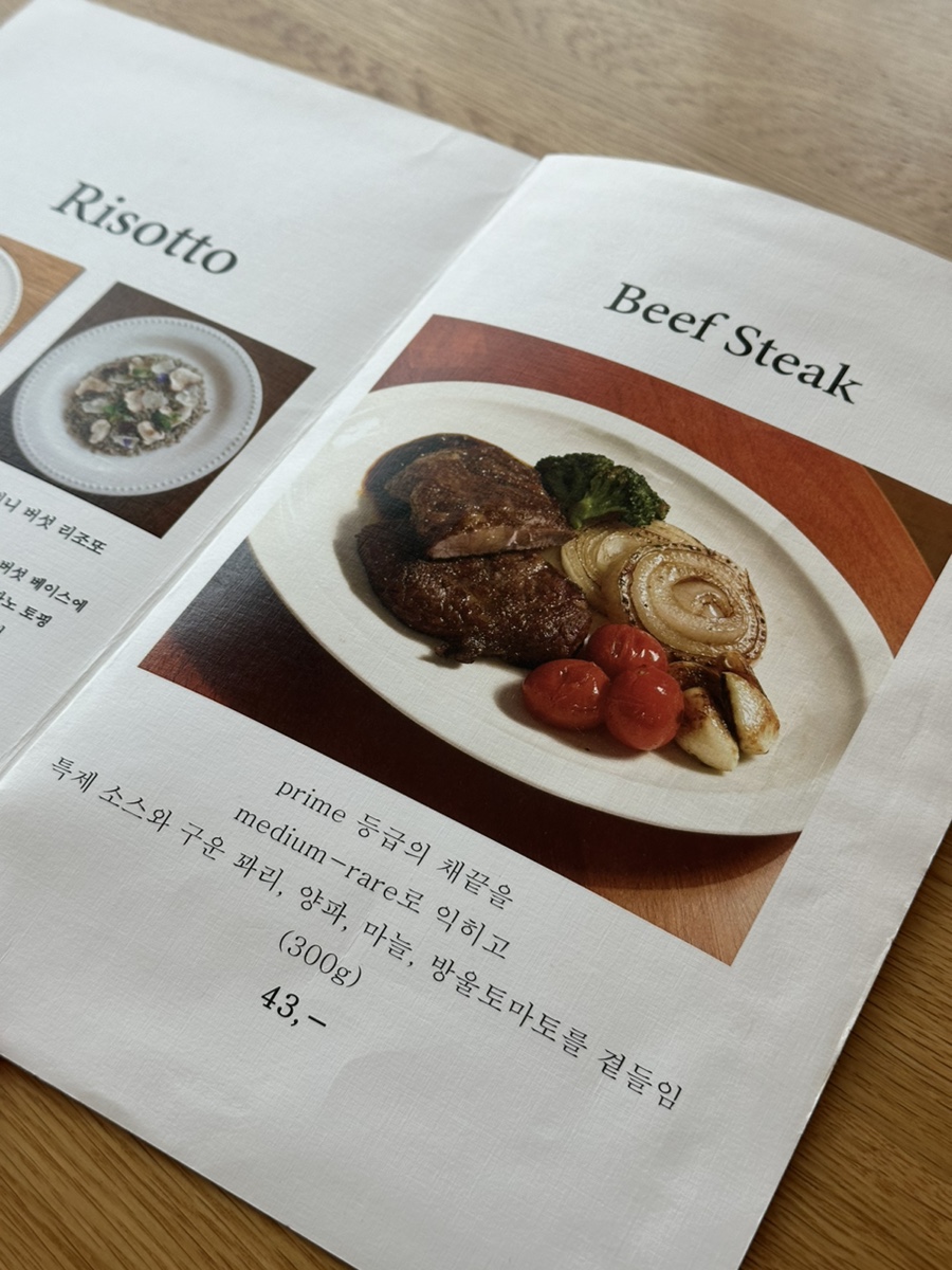 이홍델 이미지