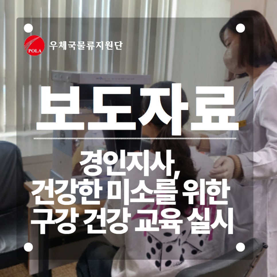 안양우편집중국 이미지