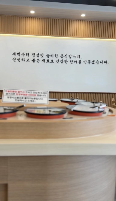집밥한끼 잠실새내점 이미지