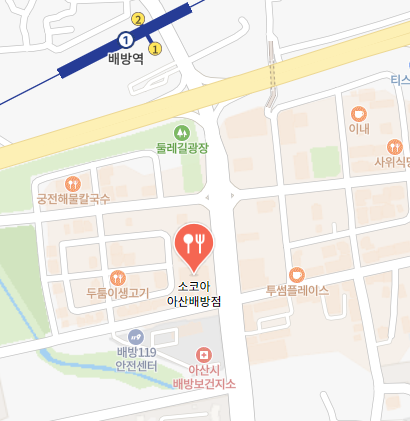 소코아 아산배방점 이미지