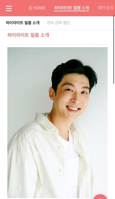 이토록스냅 이미지