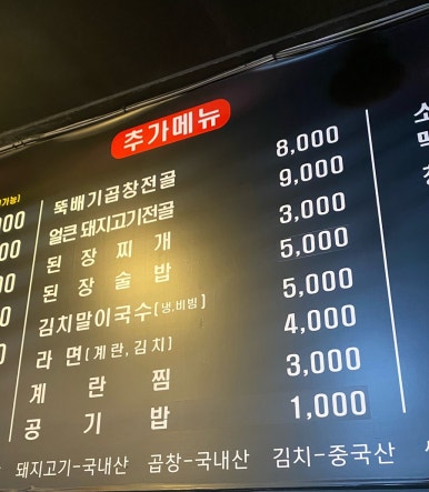 그냥갈순없자나 이미지