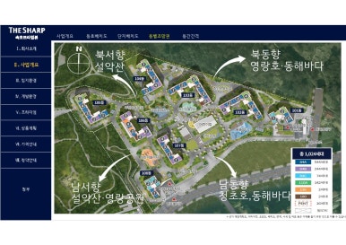 더샵 키즈하우스 어린이집 이미지