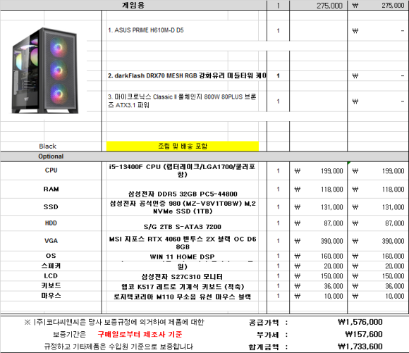 씨엔씨컴퓨터 이미지