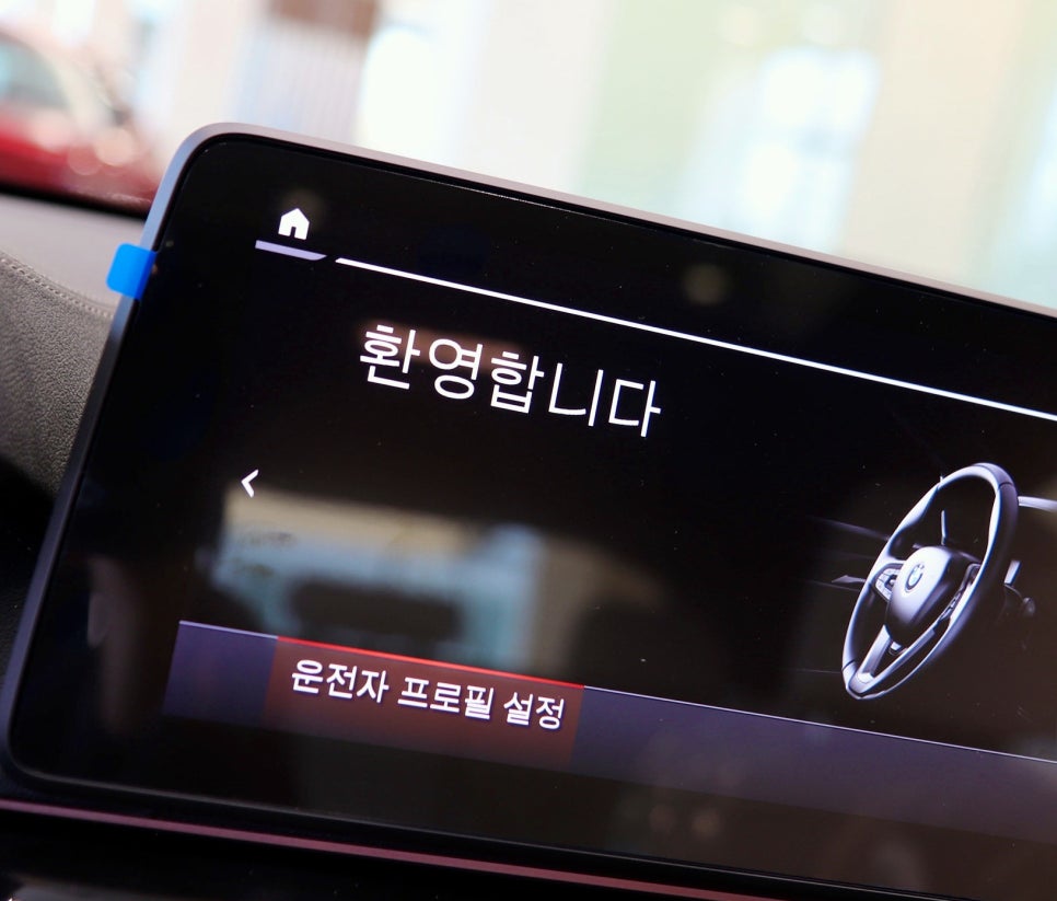 프로카모터스 이미지