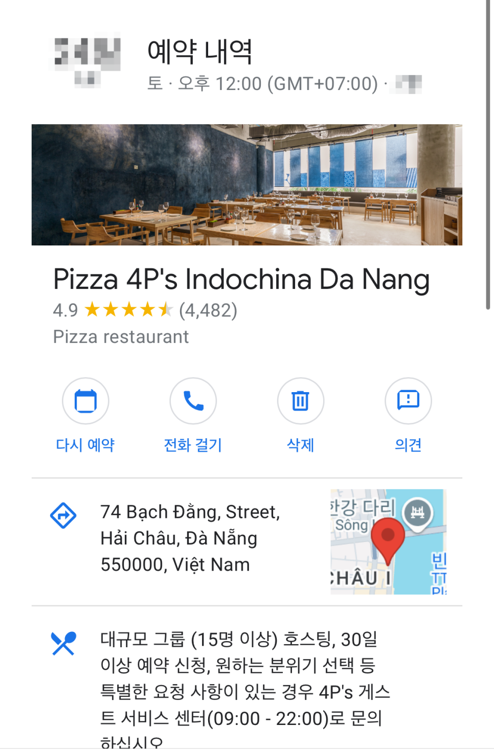토마토(TOMATO.p) 이미지