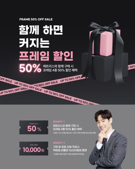 금성침대 이미지