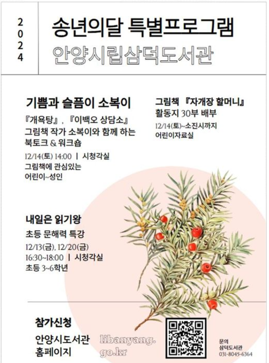 삼덕기획 이미지