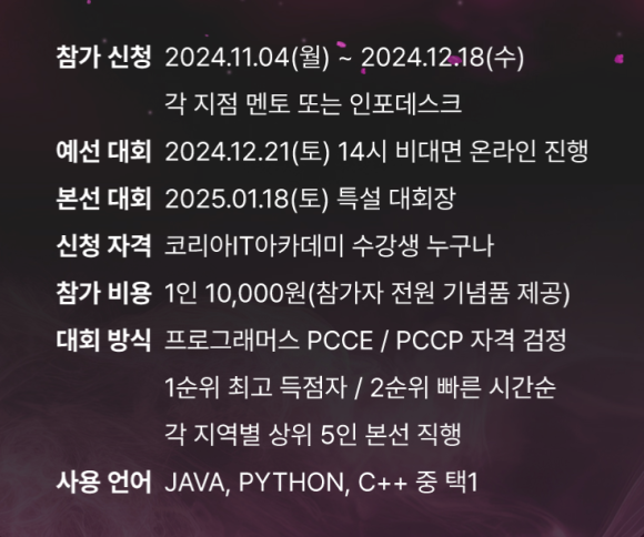 대구컴퓨터 이미지