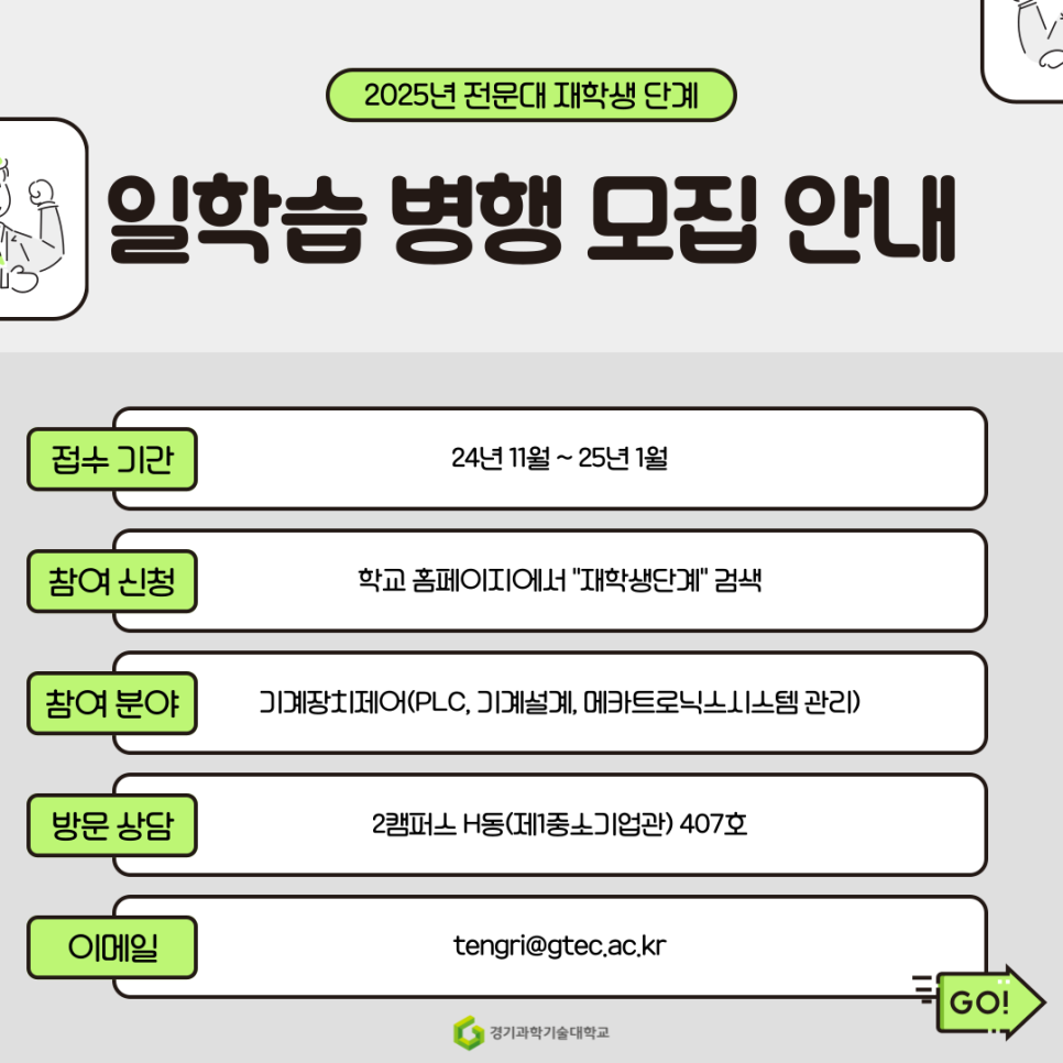 주식회사 우주일렉트로닉스 이미지