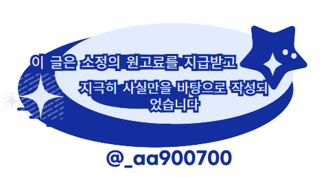담백 남양주점 이미지