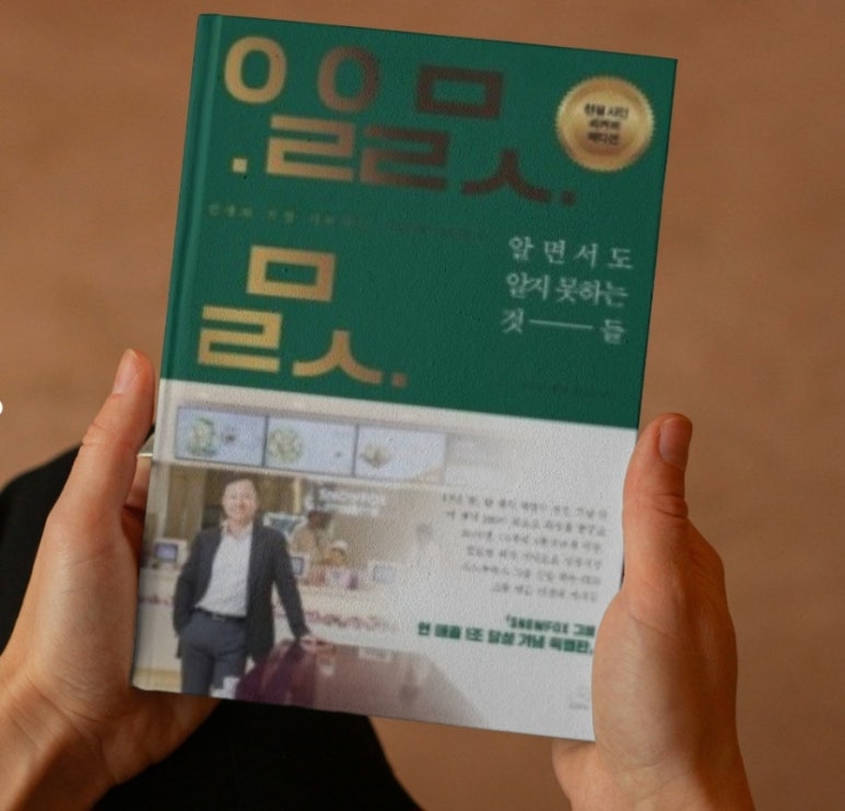 변천슈퍼 이미지
