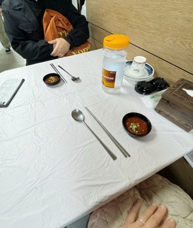 금학식당 이미지