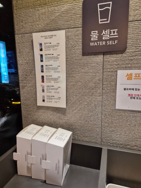 옥수수앤꽈배기 이미지