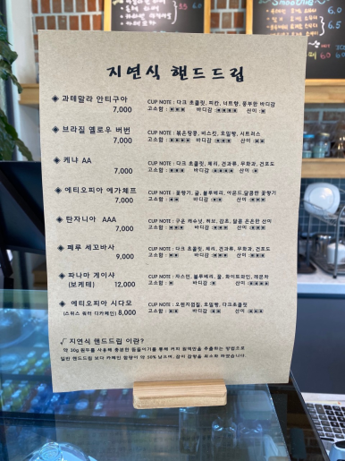 행복나무카페 이미지