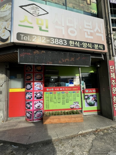 참스민 이미지
