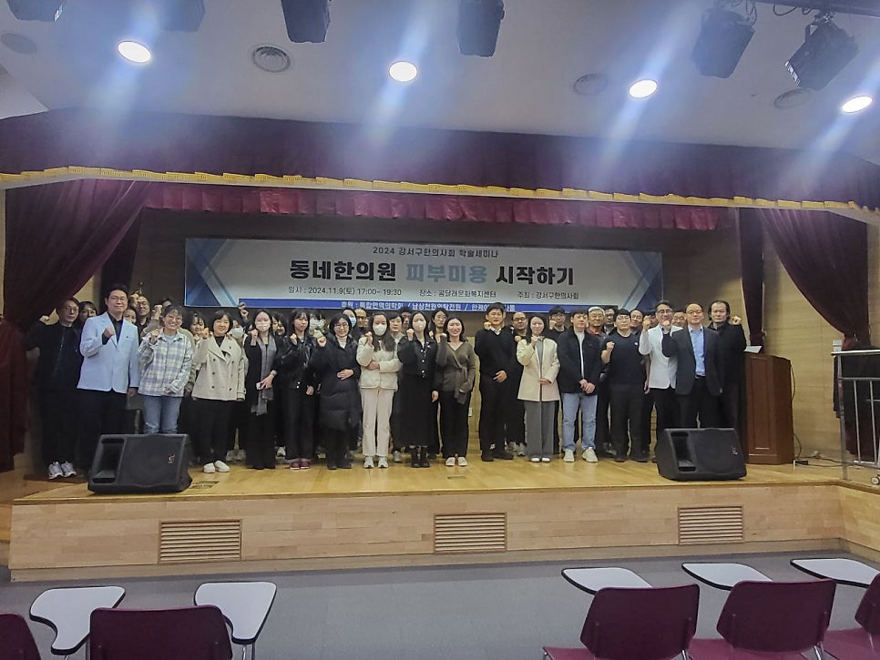 곰달래한의원 이미지