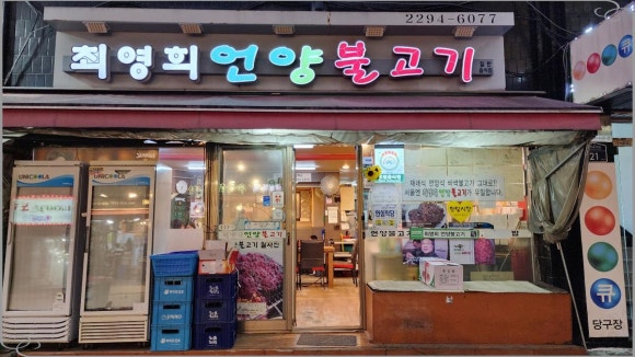 착한불고기 이미지