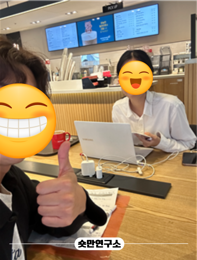엠테크주 이미지