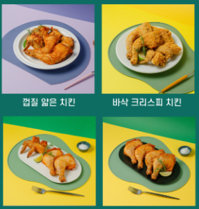 온리후라이드 이미지