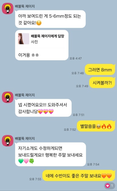 스피치엠 이미지