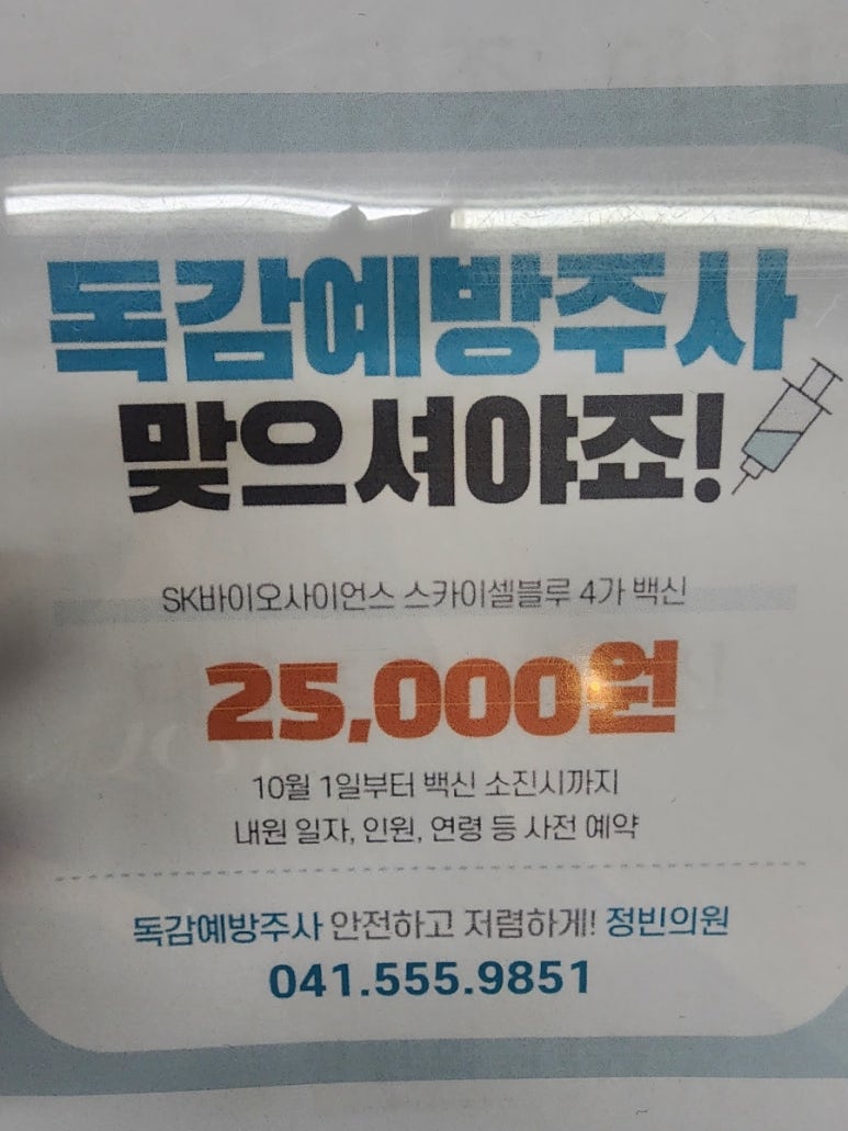 정빈의원 이미지