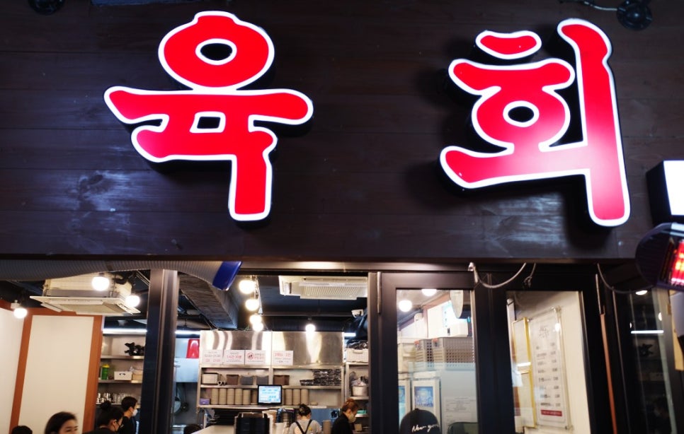부촌상회 이미지