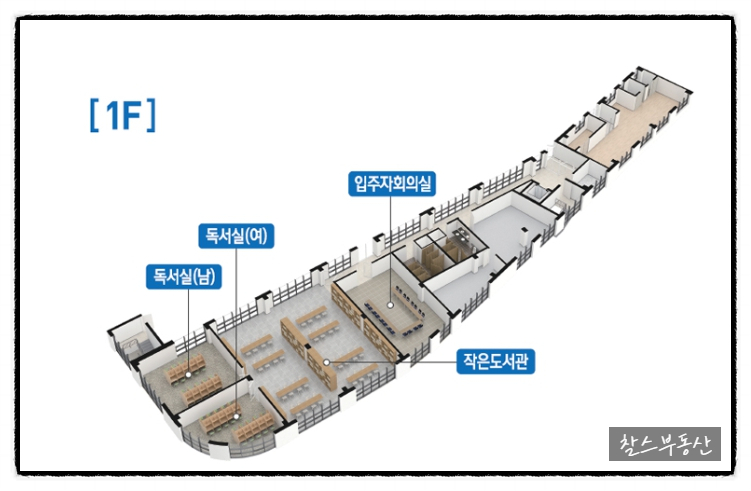 디딤돌에듀 이미지