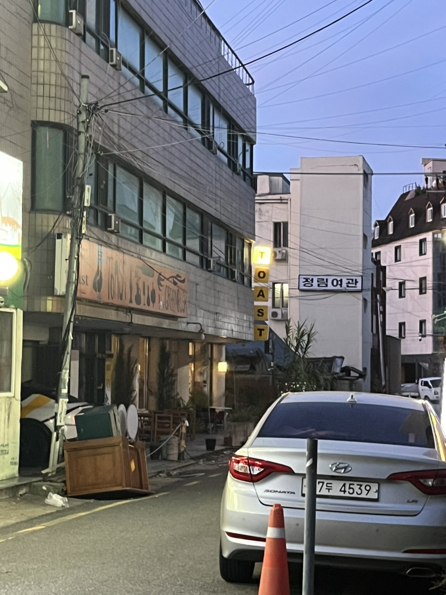 국제서림 이미지