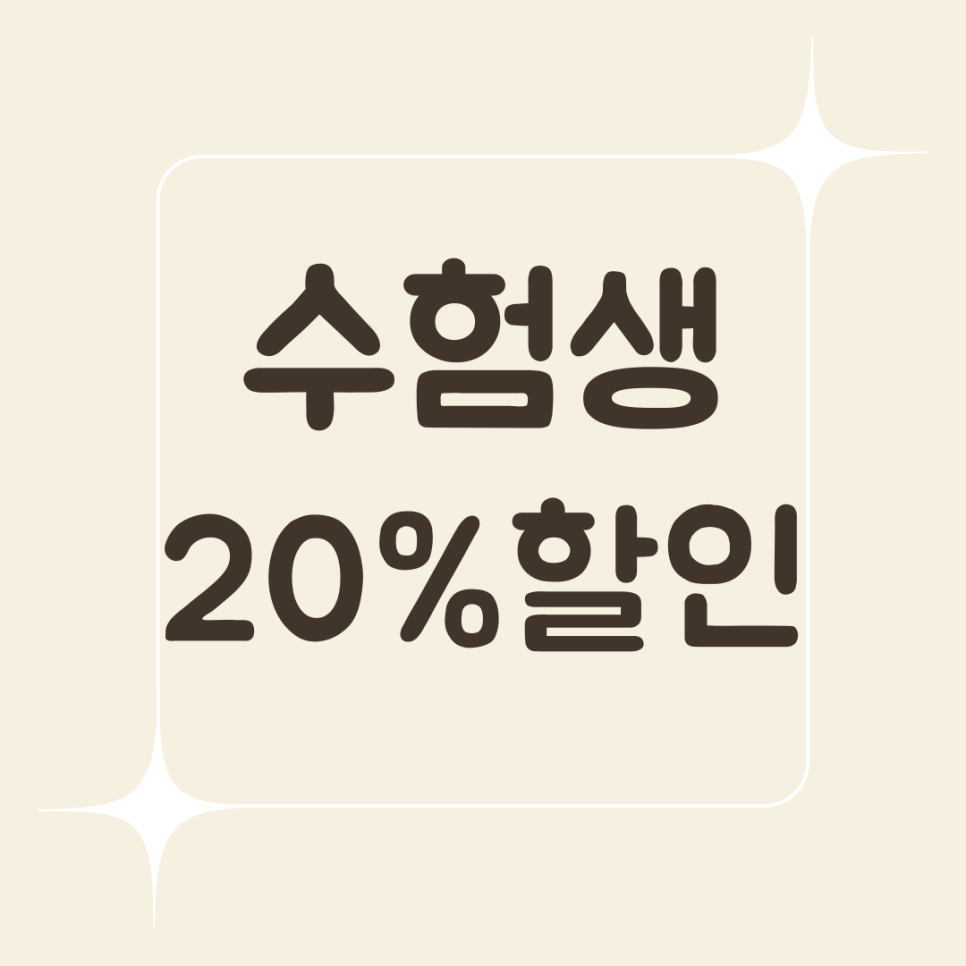 코리네일 이미지