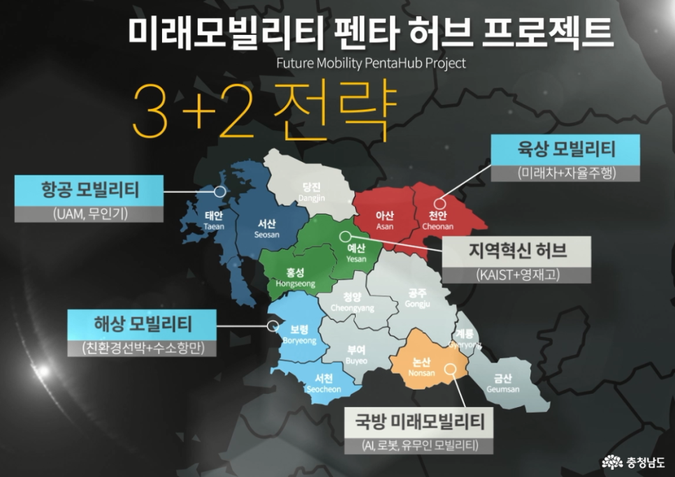펜타항공 이미지
