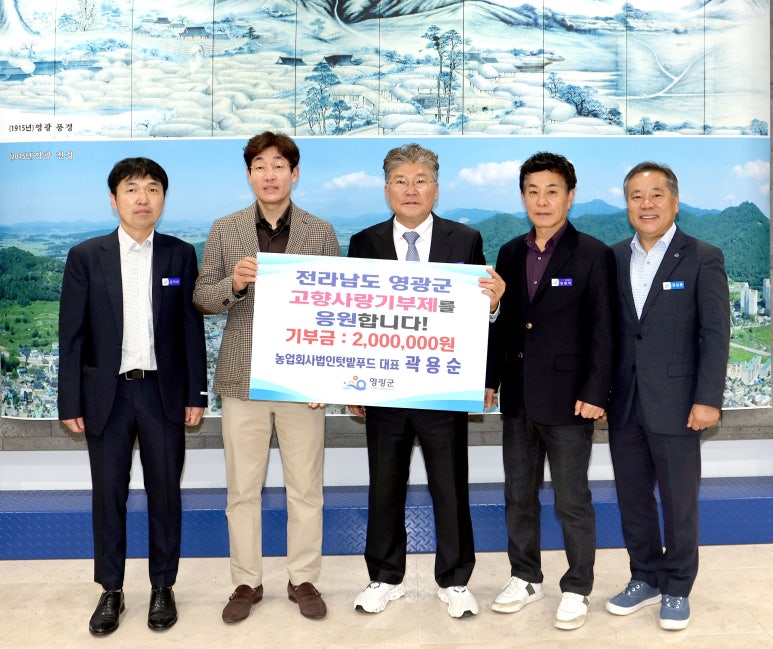 법인텃밭푸드 이미지