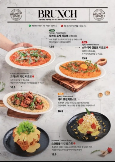 브런치빈 이미지