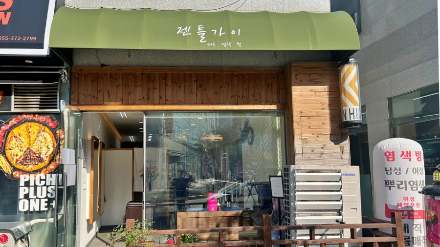 젠틀가이 이미지