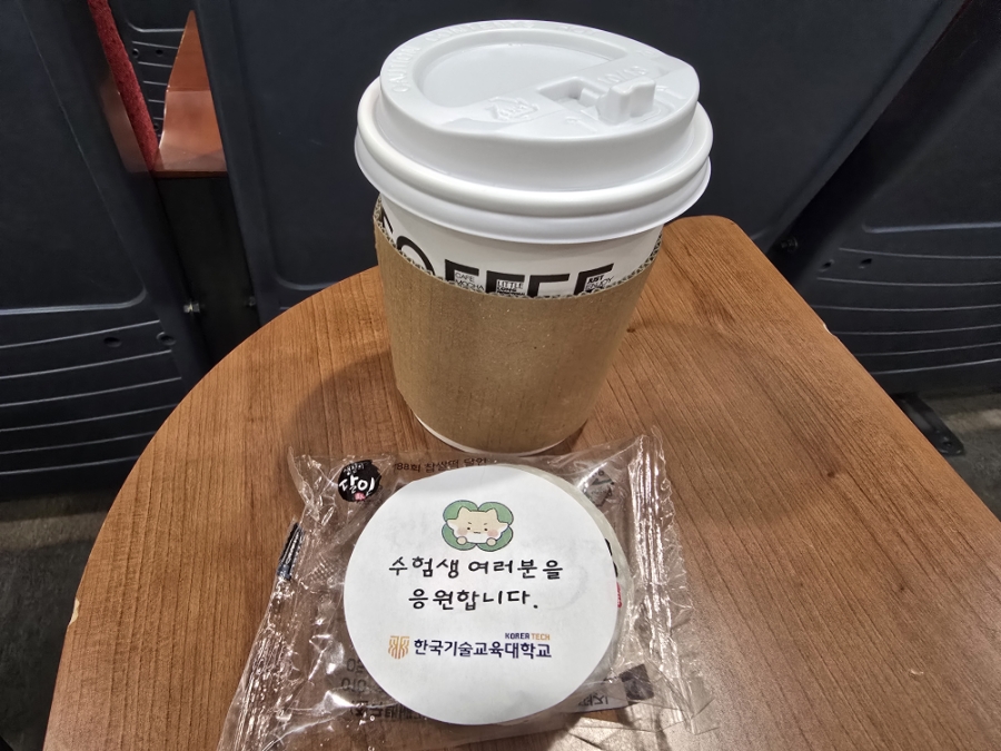 한국기술교육대학교(복지관) 이미지