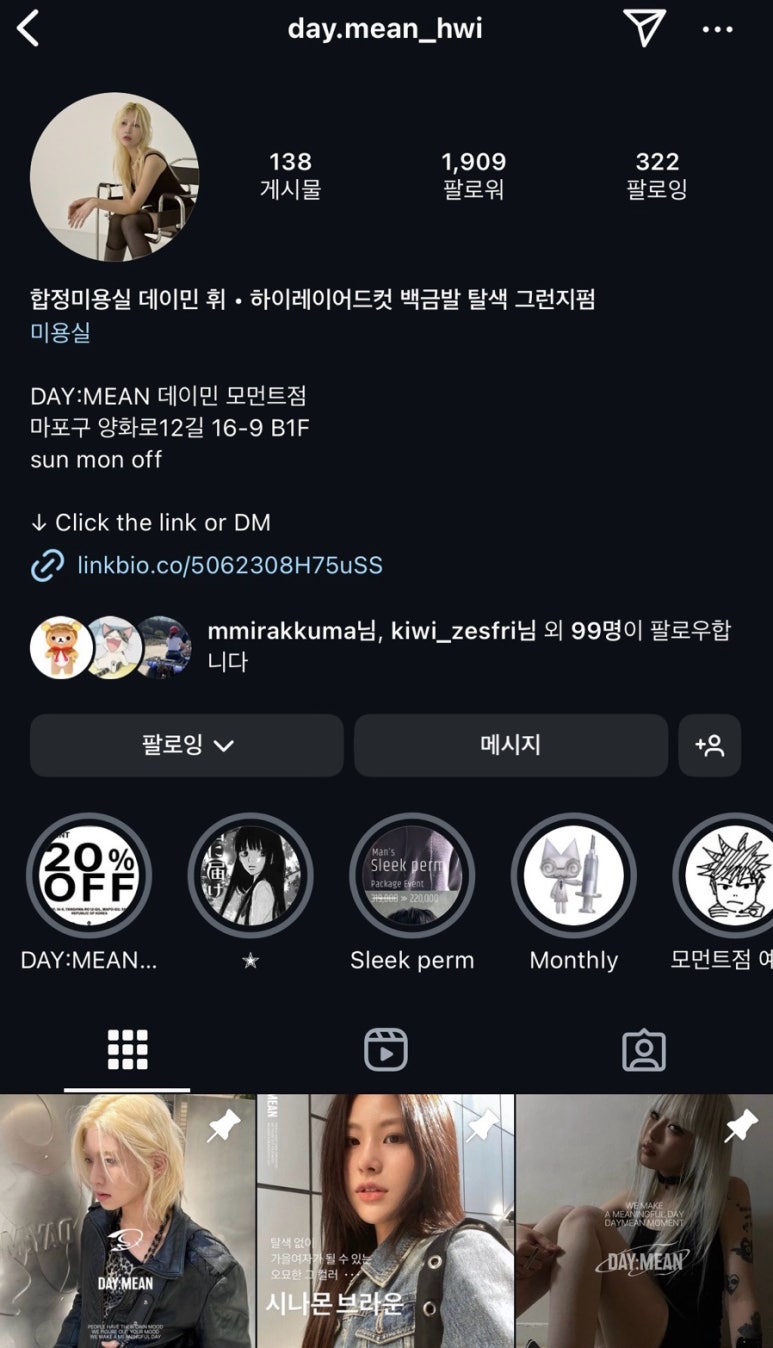 데이민 모먼트 이미지