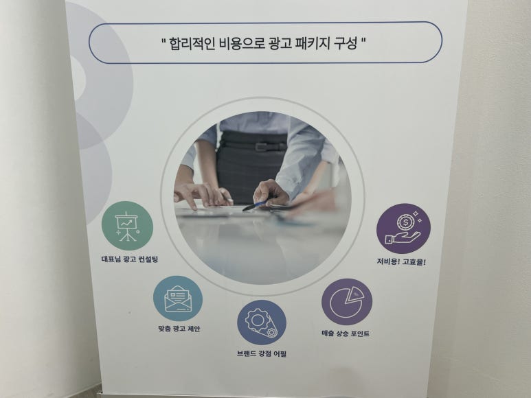 목포광고 이미지