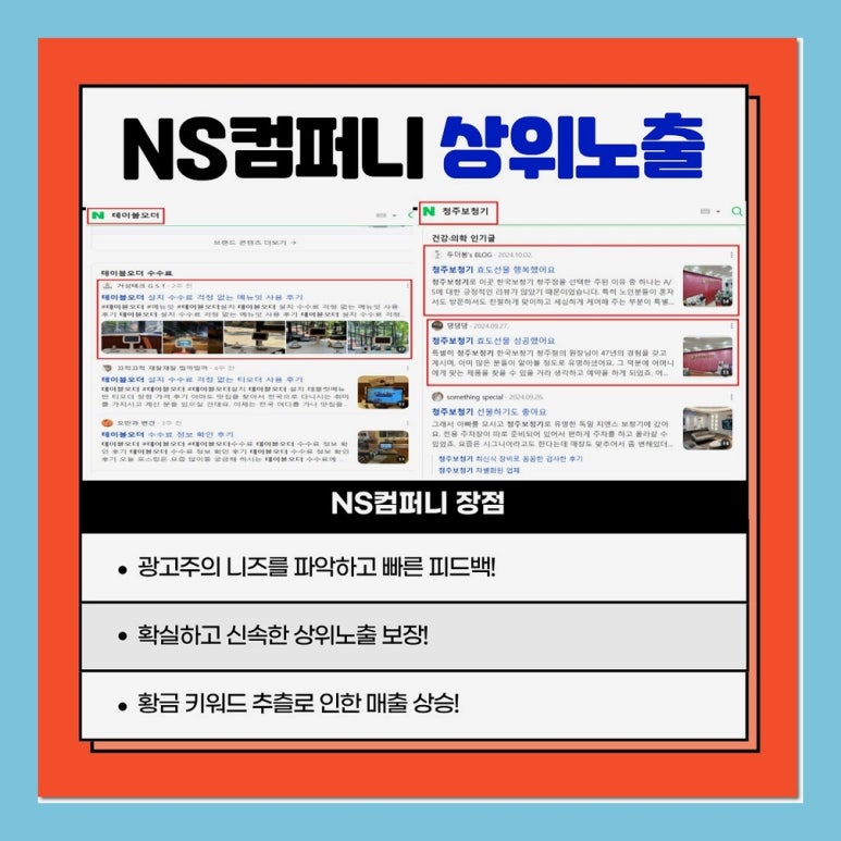 우리어린이집 이미지