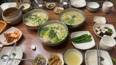 께끼 이미지