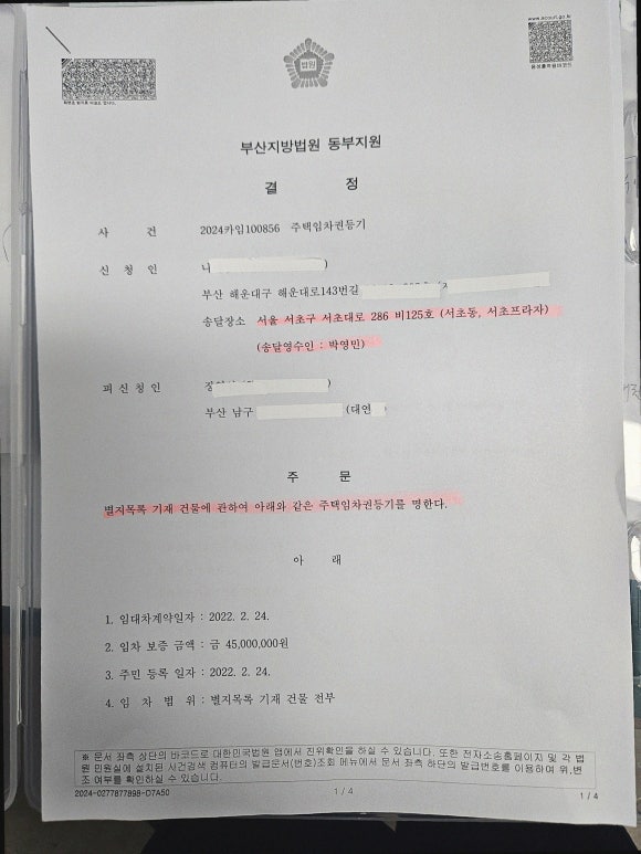 법무사박영민 이미지