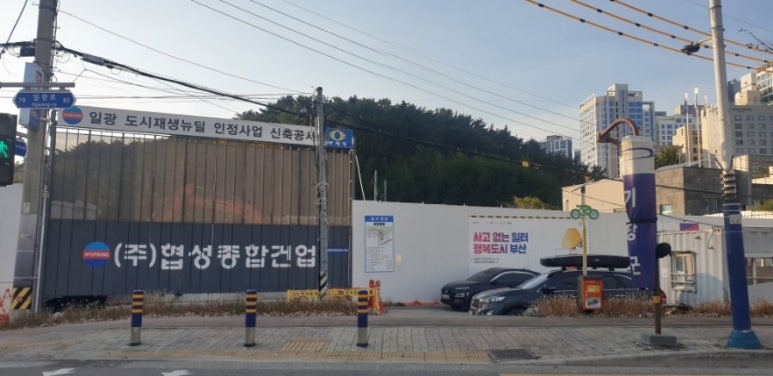 일광주유소 이미지