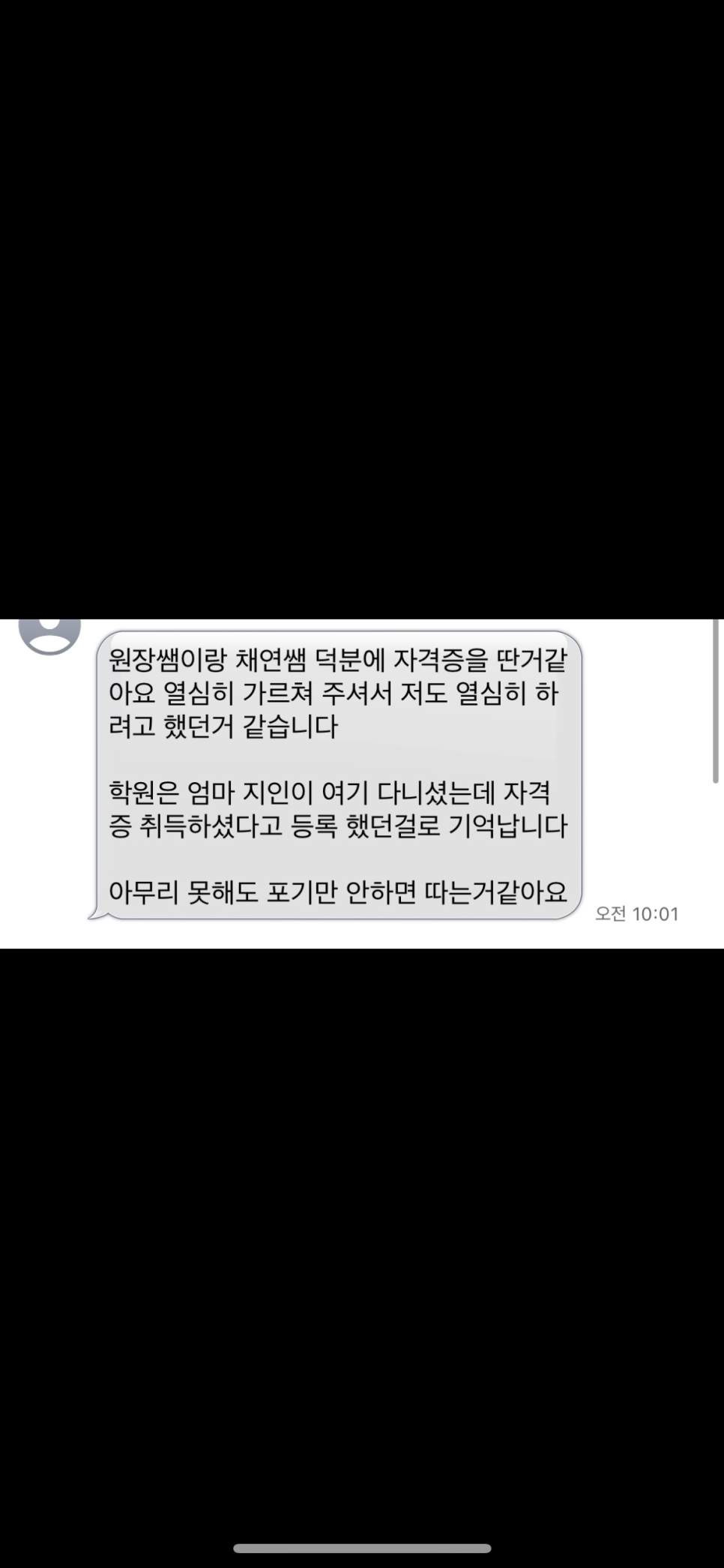 시크릿뷰티 이미지